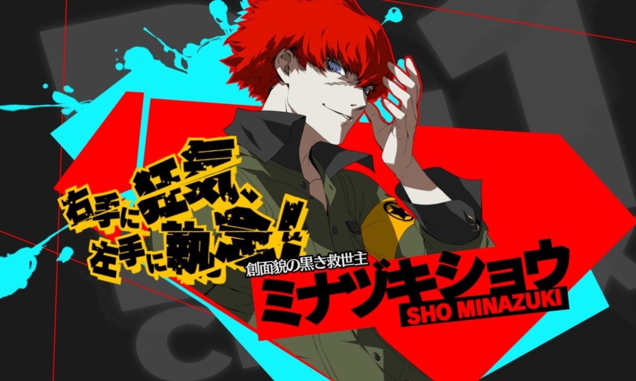 Persona 4: Arena Ultimax - Imagen 25